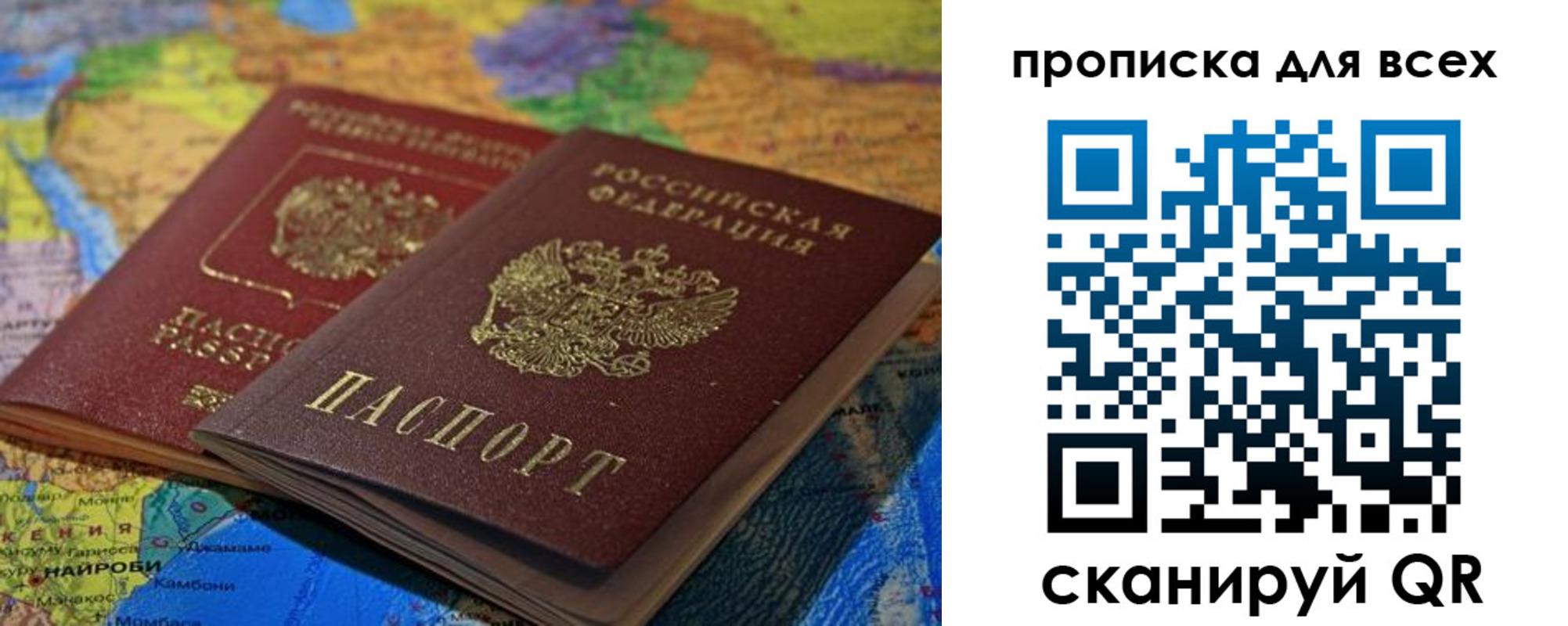 временная регистрация госуслуги в Ступино